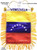 PRK 14 Venezuela Venezuelan Flag for Cars Stickers Decals Small Window Hanging Mini Banners Rearview Mirror car Accessories Automobile Homes Windows Sticks to Glass Quality Made Mini Banners