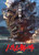 Movie Posters 16 x 25 inch Howl's Moving Castle Poster Print frameless art gift 40 x 63 cm