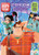 Wreck-It Ralph Bendon 40674 2 Sticker Scene Plus Coloring & Activity Book, 24 Pages, Multicolor