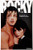 Posterazzi Rocky Us Art From Left: Sylvester Stallone Talia Shire 1976 Movie Masterprint Poster Print, (11 x 17)