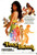 Foxy Brown Movie Poster Masterprint (11 x 17)