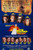 Posterazzi EVCMCDTOINFE011 The Towering Inferno Movie Poster Masterprint, 11 x 17