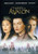 Mists of Avalon (Repackage/DVD)