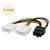 Molex to PCIe Power Cable,CableCreation 2-Pack Dual 4 Pin Molex to 8-Pin PCIe Power Cable for ASUS, NVIDIA, AMD, EVGA GeForce,Gigabyte, Sapphire Video Graphics Card,4 inch