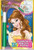 Lee Publications Disney's Beauty and the Beast Enchanted Beauty Invisible Ink & Magic Pen Painting
