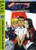 Tenchi Muyo! GXP: Box Set S.A.V.E.