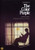 The Color Purple by Whoopi Goldberg The Color Purple by Whoopi Goldberg