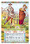 Buyenlarge 0-587-04292-3-G1624 Jack and Jill Fine Art Giclee Print, 16" x 24"