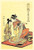 Buyenlarge 0-587-04606-6-P1827 The Hour of The Dog Paper Poster, 18" x 27"