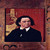 Buyenlarge 0-587-25692-3-G812 Joseph Pembauer Fine Art Giclee Print, 8" x 12"