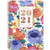 Academic Planner 2020-2021, AT-A-GLANCE Weekly & Monthly Planner, 5-1/2" x 8-1/2", Small, Badge Floral (5408F-200A)