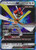 Kartana-GX - 70/111 - Ultra Rare - Sun & Moon: Crimson Invasion