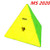 CuberSpeed QiYi MS pyraminx Magnetic stickerless Speed Cube Qiyi Mofangge M Pyramid Magic Cube