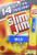 Slim Jim Mild Smoked Snack Stick, Keto Friendly Snack, 0.28 Oz.