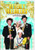 The Beverly Hillbillies: The Official Fifth Season