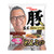 Sapporo Ichiban Momosan Instant Ramen (Tonkotsu)
