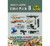 BrickArms Value Pack #8