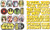 Eureka Teacher Supplies Star Wars Classroom Bulletin Board Set, 32 pcs