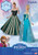 Simplicity Creative Patterns 1215 Misses' Frozen Costumes, R5 (14-16-18-20-22)