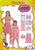 Lizzie Mcguire Pattern #5083