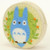 Marushin Studio Ghibli My Neighbor Totoro Round Pouch Totoro in Sunny spot from Japan