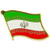 Iran Flag 1" Metal Lapel and Hat Pin
