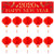 FEPITO 2020 Chinese New Year Decorations Happy Chinese New Year Banner Year of Rat Party Banner with Chinese Red Paper Lanterns for Chinese Spring Festival Decorations Indoor Outdoor New Year Party