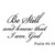 Be Still and Know that I am God Psalm 46:10 Vinyl Wall Art Religious Home Decor Quote Bible Scripture Wall Decals