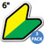 ORIGINAL - [Adelia Co] JDM Wakaba Shoshinsha Mark New Driver Badge Leaf Sign Car Bumper Stickers Decals (6" ORIGINAL - 3 PACK)