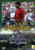 Highlights of the 2005 Masters Tournament