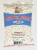 14oz Asuka Tapioca Pearl White Large  One Bag