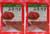 Tae kyung Korean Red Chili Pepper Flakes Powder Gochugaru 1 Lb   PACK OF 2