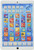 Jupiter Creations My Smart Mini Tablet, Standard