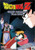 Dragon Ball Z   Great Saiyaman   Final Round