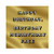 Hallmark Good Mail Funny Birthday Card  Birthday McBirthday Face