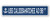 USS CALOOSAHATCHEE AO 98 Street Sign us Navy Ship Veteran Sailor Gift