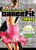 Dancefit Cardio  Salsa Sizzler