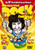 Realistic Rock for Kids My 1st Rock  Roll Drum Method Drum Beats Made Simple DVD