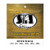 SIT GB1356 Golden Bronze 8020 Medium Acoustic Guitar Strings Single Pack