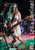 Lydia Loveless  Who Is Lydia Loveless?