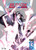 Bleach Vol 13 The Rescue Episodes 5053