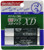 Rohto MENTHOLATUM LipCare Medicated Lip Cream XD 2pcs