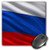 3dRose LLC 8 X 8 X 025 Inches Mouse Pad Flag of Russia Waving in The Wind Mp1788091 3dRose LLC 8 X 8 X 025 Inches Mouse Pad Flag of Russia Waving in The Wind Mp1788091