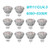BAOMING MR11 LED Bulb Daylight 6000k 20W35w Halogen Replacement GU4 Base 12V Low Voltage 30 Spot Light NotDimmable 10Pack