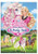 Barbie  Her Sisters in A Pony Tale