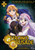 Chrono Crusade  Between the Devil and the Deep Blue Sea Vol 5