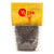 Yupik Dark Chocolate Almonds 22 Pound