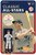 Joe DiMaggio New York Yankees MLB Reaction Figure by Super7