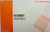 OpSite IV 3000 Dressing Part no 4925 SMITH  NEPHEW INC MMEDUNS4925 Box