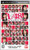 AAKB148 Idol to Koishitara First Print Limited Edition Japan Import